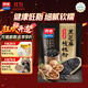 西麥黑芝麻核桃粉350g 燕麥片黑芝麻糊營(yíng)養早餐五谷雜糧粉獨立包裝