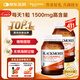 澳佳寶Blackmores 氨糖維骨力1500mg 180粒*2瓶 成人中老年 澳洲進(jìn)口