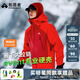 拓路者【林更新同款】雪鷹2.0沖鋒衣event硬殼外套男防水戶外專業(yè)登山服 玄武紅+落日紅-無RECC0 XL