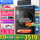 小天鵝（LittleSwan）滾筒洗衣機全自動(dòng)10KG超薄純平全嵌小烏梅3.0/小烏梅2.0超微凈泡水魔方 洗烘一體 智能投放 小鋼炮 【小烏梅3.0標準平價(jià)款帶烘干】超微氣泡+智凈投放 【8折補貼】
