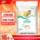 福臨門面粉 麥芯通用小麥粉 中筋粉 10斤