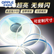 歐普照明（OPPLE）cob燈帶低壓24v自粘無(wú)頻閃線(xiàn)性燈家用客廳吊頂嵌入式燈槽led燈條 【15米套餐】24v-cob燈帶+300瓦變壓器 暖白
