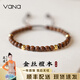 Vana金絲檀木銀手鏈男生銀檀木實(shí)木手串生日禮物送女朋友老婆 手鏈*金絲檀木【品牌禮盒】