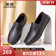 奧康官方男鞋 春秋季商務(wù)休閑皮鞋簡(jiǎn)約套腳男士真皮軟底豆豆鞋駕車(chē)鞋 黑色 40 (250mm)