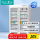 海信（Hisense）藥品陰涼柜冷藏柜醫用冰箱2-8℃轉換8-20℃雙溫區GSP認證展示柜醫院診所實(shí)驗室藥品立式展示柜 HC-15L668L 2-8/8-20℃GSP認證