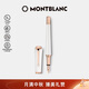 萬(wàn)寶龍MONTBLANC繆斯系列瑪麗蓮夢(mèng)露墨水筆F尖117883/132119中秋節禮物