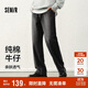 森馬（Semir）牛仔褲男闊腿褲寬松直筒褲子2025春季長(cháng)褲純棉松緊腰109125124103