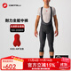 castelli蝎子騎行服男款春秋薄絨保暖AIR2坐墊自行車(chē)背帶中褲4521518 010黑色 L
