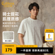 卡賓（CABBEEN）【高定輕奢提花】肌理感短袖T恤男2025夏季新款潮流圓領(lǐng)上衣 米白色12 L /175/50