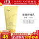 玫琳凱旅情護體乳香體乳身體乳補水保濕乳專(zhuān)柜護膚化妝品旗艦