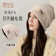愛(ài)寶適月子帽秋冬產(chǎn)后孕婦出院雙層防風(fēng)產(chǎn)婦帽睡眠帽堆堆帽米色 M482