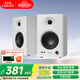 漫步者（EDIFIER）【今/次日達】MR4監聽(tīng)高保真有源音箱 HIFI音質(zhì) 多媒體電腦電視音響 木質(zhì)桌面音箱 白色