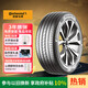 德國馬牌（Continental）汽車輪胎 235/45R18 98Y XL FR UC7 適配豐田凱美瑞//帕薩特