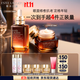 雅詩(shī)蘭黛小棕瓶護膚品套裝(棕瓶50ml+棕眼15ml)化妝品禮盒生日禮物送長(cháng)輩