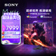 索尼（SONY）INZONE 英縱 M10S 480Hz旗艦OLED電競顯示器 27英寸 2K  DP2.1接口 FPS Pro+模式 七夕禮物 國補