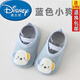 迪士尼（Disney）寶寶地板鞋襪春夏薄款室內(nèi)防掉防滑隔涼嬰兒軟底透氣學(xué)步兒童鞋襪 裝-藍(lán)色小狗 1雙 XS 內(nèi)長(zhǎng)12.5cm 建議6-15月