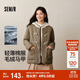 森馬（Semir）棉服女冬季仿羊羔毛馬甲牛角扣防潑水輕薄棉衣兩件套101724112008