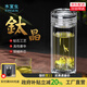 水宜生純鈦雙層玻璃杯商務(wù)鈦杯車(chē)載泡茶杯高檔水晶杯迷你隨手棱形杯禮盒 【G629】 250ml