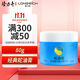 隆力奇瓶裝蛇油膏80g保濕滋潤護手足（適宜全身肌膚養護）