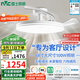 雷士（NVC）枕邊風(fēng)扇燈吊扇照明臥室【政府補貼】客廳1級能效48寸100瓦包安裝