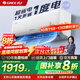 格力（GREE）空調(diào)天儀1.5匹/大1匹新一級能效變頻壁掛式臥室省電空調(diào)掛機(jī)快速冷暖獨(dú)立除濕以舊換新國家補(bǔ)貼20% 1.5匹 一級能效 丨天儀【適用15-22㎡】