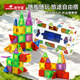 澳夢(mèng)星兒童磁力片積木玩具早教拼裝彩窗鉆面磨砂小磁力片生日禮物禮盒 禮盒款便攜mini款【73片】收納袋+教程