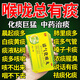 [培邦]清氣化痰丸 6g*7袋 5盒裝 喉嚨有痰粘痰異物感去痰化痰藥喉嚨痰多咳嗽粘痰吐不出止咳化痰清肺去痰化痰藥清肺正品 痰多吐不完 肺里全是痰