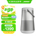 BoseSoundLink Revolve+藍牙音響II 銀色 360度環(huán)繞防水電腦桌面音響大水壺二代