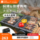 牧高笛（MOBIGARDEN）樂(lè )宴兩面燒烤爐 戶(hù)外露營(yíng)便攜式多功能燒烤架燜烤兩用燒烤爐 中型兩面燒烤爐