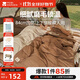 牧高笛（MOBIGARDEN）睡袋 戶(hù)外露營(yíng)單人磨毛棉保暖信封睡袋新月1.8 NX20562026 松露色