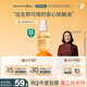 Evereden嬰兒撫觸油按摩油保濕新生兒可用寶寶潤膚油安唯伊天然小金瓶50ml