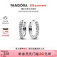 潘多拉（PANDORA）閃耀簡(jiǎn)約耳環(huán)鑲嵌設(shè)計(jì)時(shí)髦單品高級(jí)生日禮物送女友