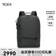 途明（TUMI）HARRISON男士雙肩包商務(wù)旅行高端時(shí)尚雙肩包06602011GT石墨黑  