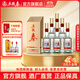 五糧液【酒廠(chǎng)直營(yíng)】五糧春二代 婚宴喜宴喜酒 純糧食酒濃香型優(yōu)級白酒 52度 500mL 6瓶 （含3只禮袋）