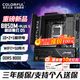 七彩虹B850M/X870主板 支持AMD銳龍CPU R7/R9 9950X3D/7800X3D/9800X3D/9700X9600X 臺式電腦電競主板 【超級黑刃】B850M-PLUS S