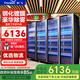 新飛（frestec） 網(wǎng)紅商用啤酒柜展示柜風(fēng)冷無(wú)霜全屏酒吧冰箱KTV冰柜飲料柜超市酒水柜蛋糕水果保鮮柜 四門(mén)豪華除霧款2225*600*1980