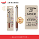 uni三菱鉛筆JETSTREAM 中油筆MSXE5-1000花語(yǔ)限定多功能筆自動(dòng)鉛筆五合一4+1四色筆圓珠筆 0.5mm 【花語(yǔ)限定】香檳金0.5mm
