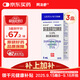 【原研進(jìn)口】阿法舒 酒石酸溴莫尼定滴眼液 0.15%*5ml/盒 3盒裝