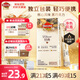 摩可納（Moccona）經(jīng)典8號凍干速溶黑咖啡1.8g*10條 深度烘焙 進(jìn)口拿鐵美式冷萃健身