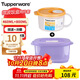 特百惠（Tupperware）層疊小方盒800ml+水晶湯碗460ml可微波加熱學(xué)生上班族飯盒便攜