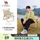 駱駝（CAMEL）戶(hù)外露營(yíng)折疊椅便攜式靠背寫(xiě)生躺椅野營(yíng)釣魚(yú)凳克米特椅1J722C7586
