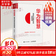 華為智慧 轉型與關(guān)鍵時(shí)刻的戰略抉擇