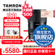 騰龍（Tamron）A063 28-75mm F/2.8 Di III VXD G2 28-75二代視頻直播微單鏡頭風(fēng)光人像2875 尼康Z卡口 官方標配【送騰龍UV鏡+騰龍CPL偏振+清潔套裝】