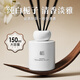 八海鳥(niǎo)香薰無(wú)火藤條梔子花全季酒店室內香水希爾頓臥室持久廁所除臭熏香