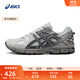 亞瑟士ASICS跑步鞋男鞋耐磨減震運動(dòng)鞋 GEL-KAHANA 8 透氣越野跑鞋 灰色/藍色 42.5