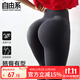 自由系高腰提臀無(wú)縫瑜伽褲女蜜桃臀運動(dòng)健身褲無(wú)尷尬線(xiàn)美臀緊身訓練服