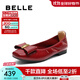 百麗（Belle）牛皮柔軟平底便鞋女2025春季新款商場(chǎng)同款通勤單鞋D8B1DAQ5 酒紅 36 (230mm)