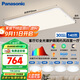 松下（Panasonic）吸頂燈客廳燈全光譜護眼 白色簡(jiǎn)約風(fēng)四室一廳套裝燈【包安裝】