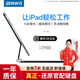 奔維斯【磁吸懸浮】ipad妙控鍵盤(pán)Air7/6/5/4蘋(píng)果平板電腦保護套一體ipad pro 11/10.9英寸藍牙觸摸秒平替 【官配黑】懸浮磁吸【靜音0延遲】七色背光 【ipad Air7】11英寸