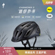 SPECIALIZED閃電 CHAMONIX 3 MIPS 休閑通勤山地公路自行車(chē)騎行頭盔男女 啞光黑 L